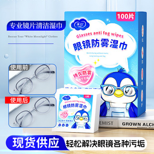 �ɰ����R���F�坍�������;�^���RƬ���F����һ���Բ������R��xs