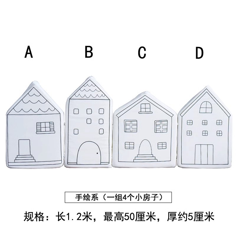 ins宝宝防撞小房子床围超柔宝宝绒婴儿床软包装饰儿童房卡通围挡|undefined