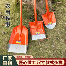 铁锹锰钢工地铲子挖土全钢加厚大号尖方平头钢锹铁锹农用家用园艺