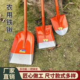 耙子;锄头;镰刀