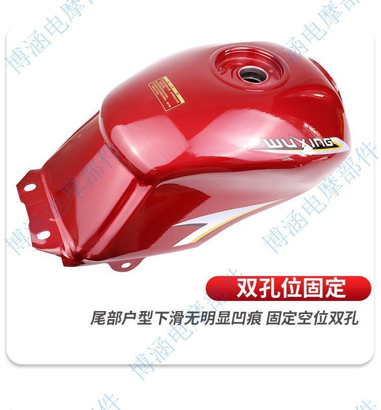Foton Five Star Lovol Original Tricycle Fuel Tank Accessories Red Blue Fuel Tank Original Factory