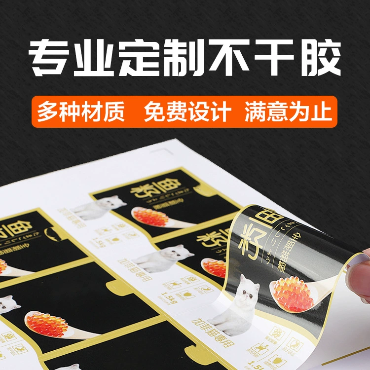 Самоклеящиеся этикетки для бутылок с индивидуальной печатью, специальная бумага, прозрачные, горячее тиснение, лазерная ПВХ, съемные, самоклеящиеся