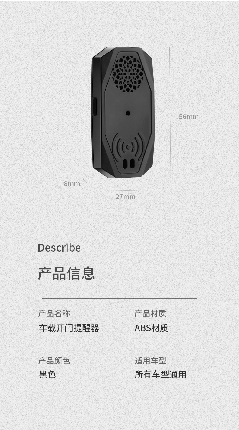 Car door opening reminder, automatic infrared sensor language broadcast warning device, car door opening anti-collision car supplies