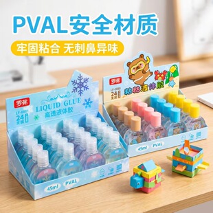 �_��Һ�w�z45ml��ͯ�W���ֹ��z��ճ�ι���Ȥ�����ֹ������zˮ