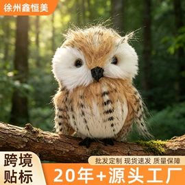 动物工艺品;皮毛工艺品;毛绒玩具