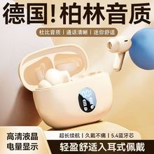 外贸新款智能无线蓝牙耳机无线入耳HIFI音质超长续航降噪游戏耳机