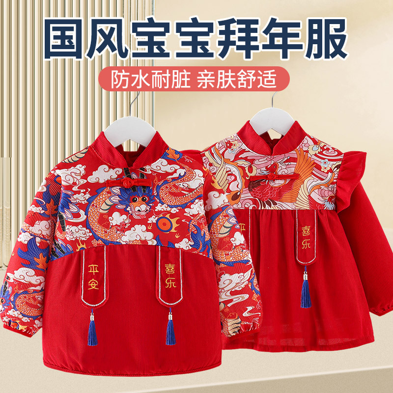 Children's Tang Dress Overalls Men and Women Children's Chinese Style Waterproof Dirty-proof National Tide Apron Autumn and Winter Anti-wear New Corduroy