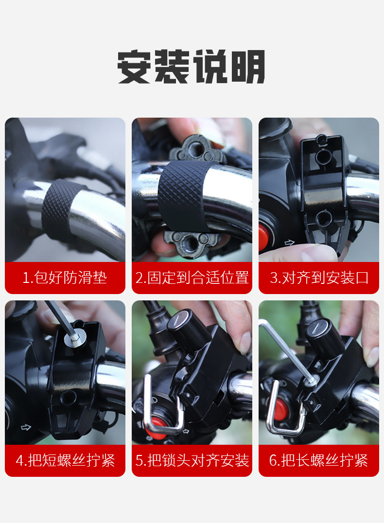 ♔ Electric Vehicle Helmet Lock, Universal Anti-Theft Fixing Function for Electric Bikes and Motorcycles, Handlebar Lock Hook, Hat Helmet
