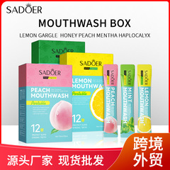 全英語sadoerレモンうがいの水を入れて新鮮な口腔ケア歯をきれいにして携帯して国境を越えた対外貿易卸売りをします。