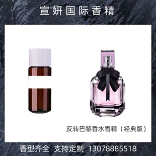 �ձ� �����^�㾫  ���D������ˮ�㾫������棩��Ʒ10ml