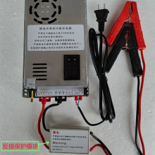 新能源汽车锂电池磷酸铁锂三元单体均衡仪补电充电3.65v4.2v