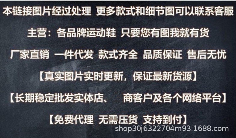 一键上货_20260317034115