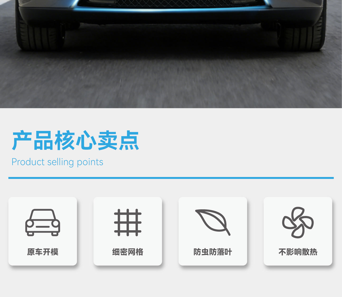 Suitable for the Updated Version of Tesla Model Yl/3/Y, Insect-Proof Net, Water Tank Grille, Air Intake Modification Accessories
