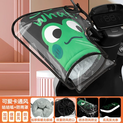 Motorcycle Handle Cover, Electric Vehicle Handlebar Cover Winter - one-size-fits-all-upgraded-rainproof-double-seal-rainproof-cover-gugugua