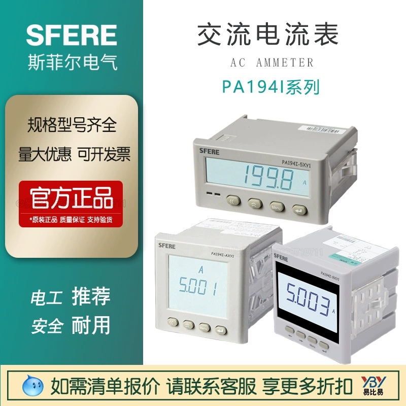 Цзянсу Сфир PA194I-5XY1/9XY1/AXY1 ЖК-дисплей цифровой ЖК-дисплей переменного тока Оригинальный подлинный