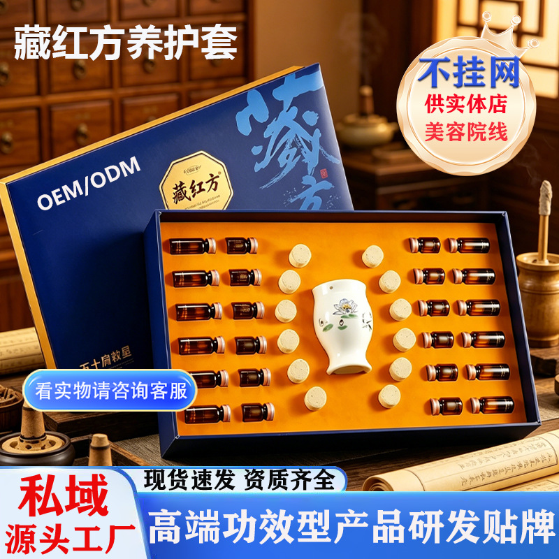 Beauty Salon Herbal Moxibustion Set with Red Square Moxa Sticks, Moxibustion Jar, Gua Sha, Shoulder and Neck Body Massage Essential Oil, Sanfu Moxibustion Wellness Set
