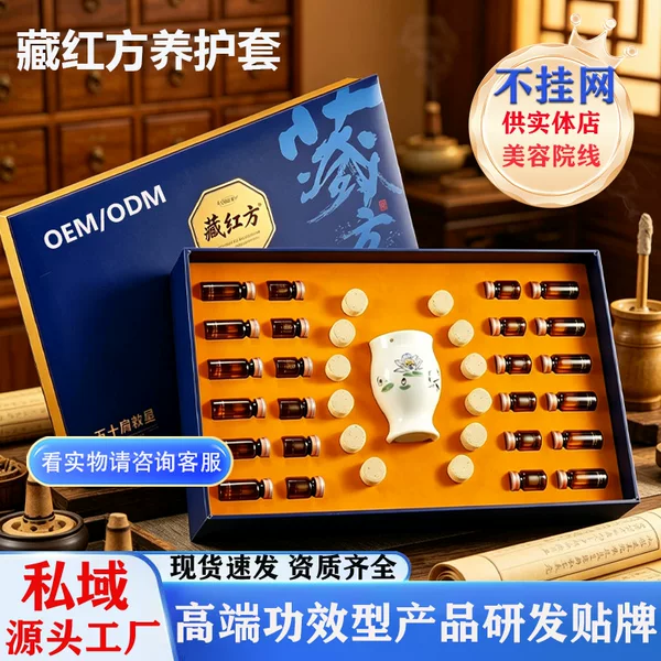 Beauty Salon Herbal Moxibustion Set with Red Square Moxa Sticks, Moxibustion Jar, Gua Sha, Shoulder and Neck Body Massage Essential Oil, Sanfu Moxibustion Wellness Set