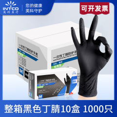 クロスボーダー使い捨て手袋 Ding Dafa Yingke ニルブラック食品グレードキッチン耐油工業用 Ding Qing 保護と耐久性