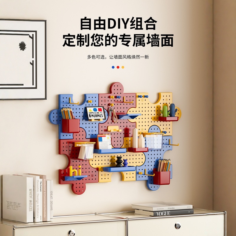 壁挂拼图洞洞板厨房宿舍免打孔浴室墙壁家用收纳盒搁板墙上置物架|undefined
