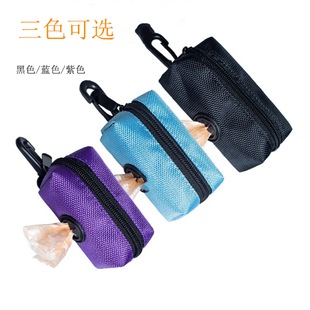 Cross-border Explosions Spot Dog Pocket Bag Pet Garbage Bag Storage Bag Dog Feces Bag Garbage Bag Dispenser