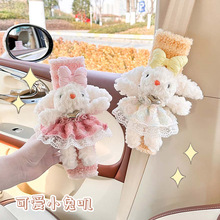 汽车安全带护肩套毛绒公仔儿童防勒脖保护套可爱卡通汽车装饰用品