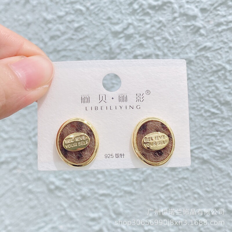 丽银/丽贝丽影早秋新款豹纹马毛系列棕色耳环几何造型925银针耳饰|undefined