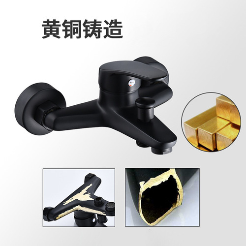 Black copper mixing valve hot and cold water heater shower faucet bathroom shower switch accessories triple concealed home