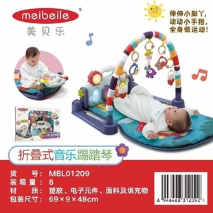 Walker folding music pedal newborn baby piano boys and girls baby early education educational music Toys