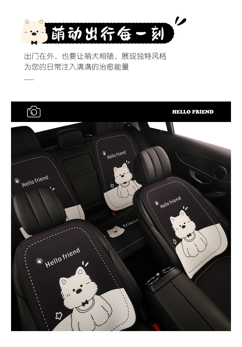 West Highland Cute Four Seasons General Breathable Car Seat for Audi Q2L Q3 Q4 Q5L A3L