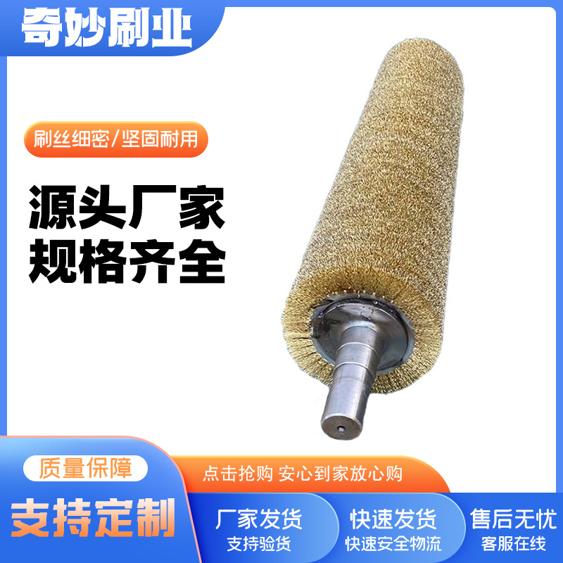 厂家直供钢丝辊镀铜钢丝刷辊 抛光除锈打磨毛刷辊清洗钢丝辊刷