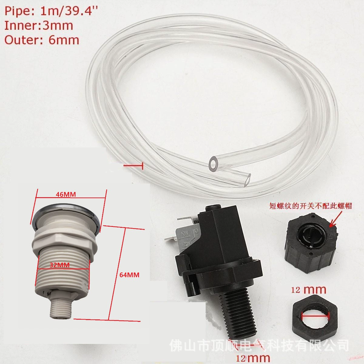 Пневматическое реле давления для измельчителя пищевых отходов, ванны и массажного кресла