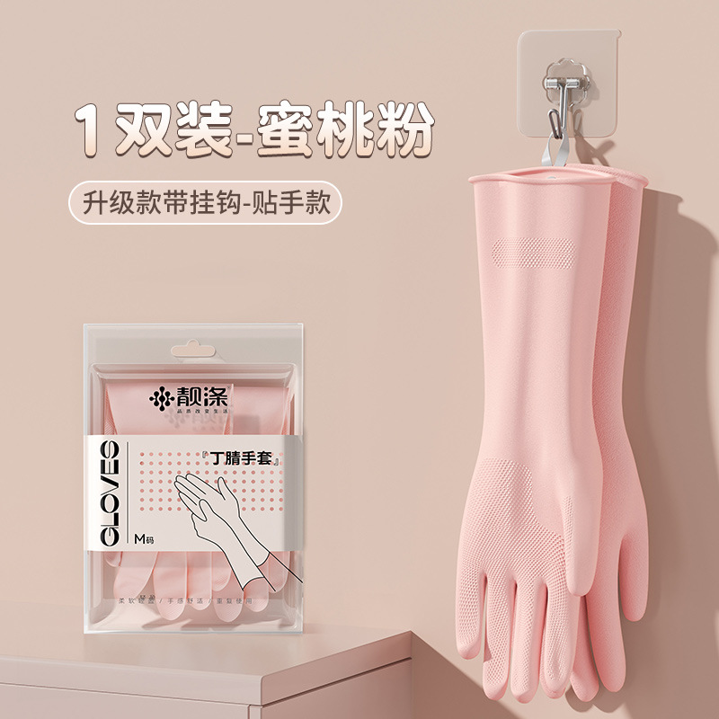1쌍 - 피치 파우더/내구성 니트릴 [피부 친화적이고 손에 꼭 맞는] 후크로 업그레이드됨