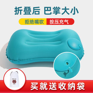 Inflatable Pillow Press-type Inflatable Waist Cushion Office Nap Air Blowing Square Pillow Portable for Outdoor Travel