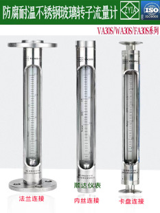 LZB-VA/WA/FA30���P䓲����D������Ӌ���w�՚�ܵ�ʽˮ����������