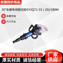 ���ټ����Q܇�v���ü����QGYJQ72-33��20)/180M����Ȟļ�����