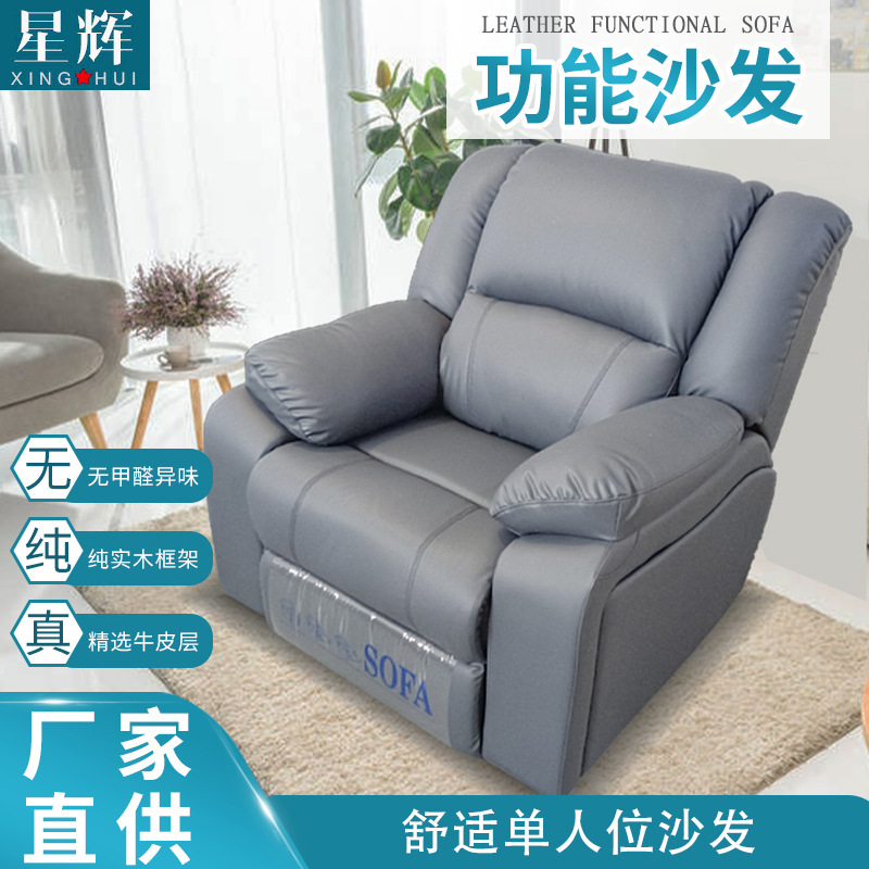 現代の美容院の家庭用寝室のレジャー怠け者の寝椅子の多機能の椅子の寝椅子のシングルソファーの電動は伸ばします。|undefined