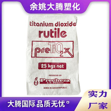 Precheza®Tioxideݿ⁰׷R-205tʯ Ȼ  