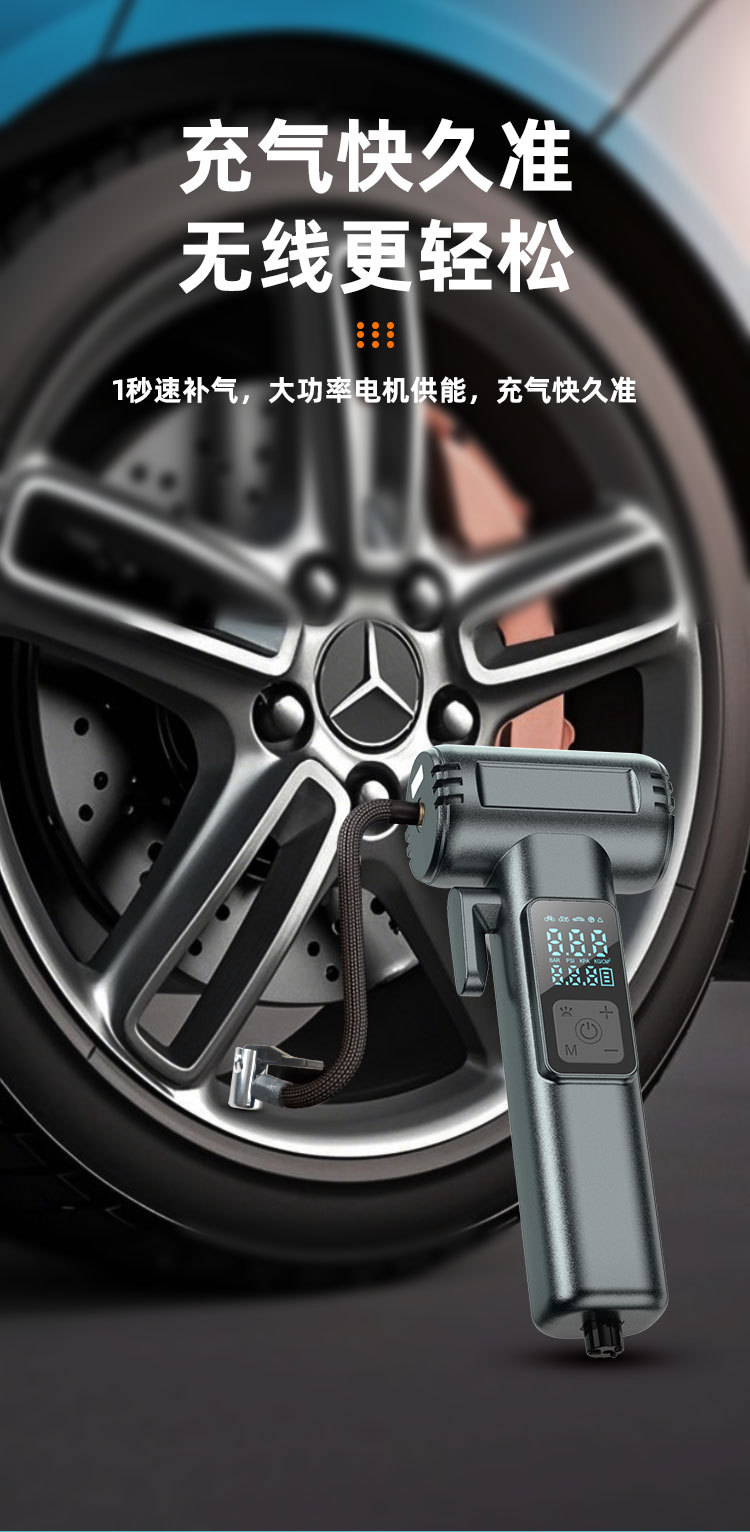Multifunctional Car Safety Hammer, Window-Breaking in Seconds, High-Pressure Automatic Charging and Stopping Air Pump, a Must-Have Artifact for Car Supplies