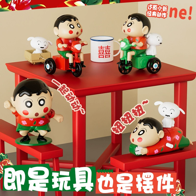 Застольные игрушки для детей Северо-восточный цветок хлопчатобумажная куртка качает головой куклы, динамическая любовь, велосипедная серия