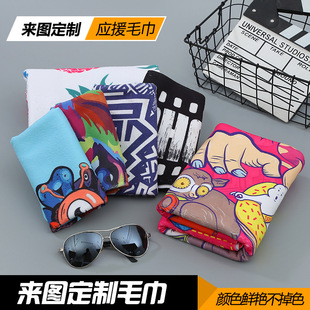 DIY Towel Production Pattern Printed Logo Sports Sweat-Absorbent Tide Fitness Advertising Support Hand Banner Hip-Hop Towel