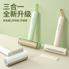 宠物梳去浮毛开结梳打薄梳狗梳子排梳猫咪针梳三合一宠物梳子用品