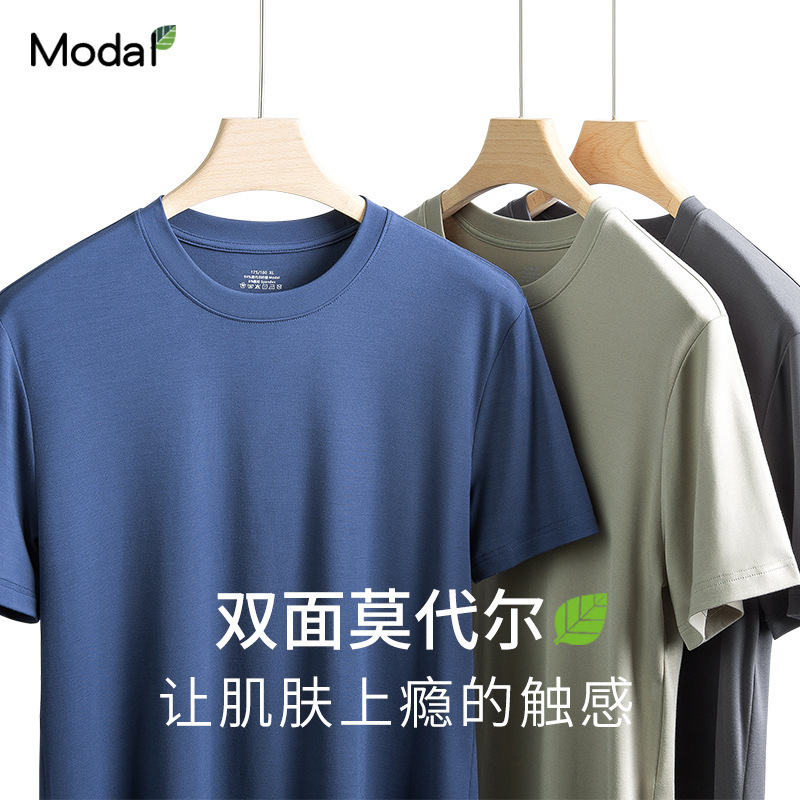 60s double-sided modal spring and summer men's short-sleeved T-shirt men's solid color half-sleeved white boys bottoming shirt wholesale 60s double-sided modal spring and summer men's short-sleeved T-shirt men's solid color half-sleeved white boys bottoming shirt wholesale