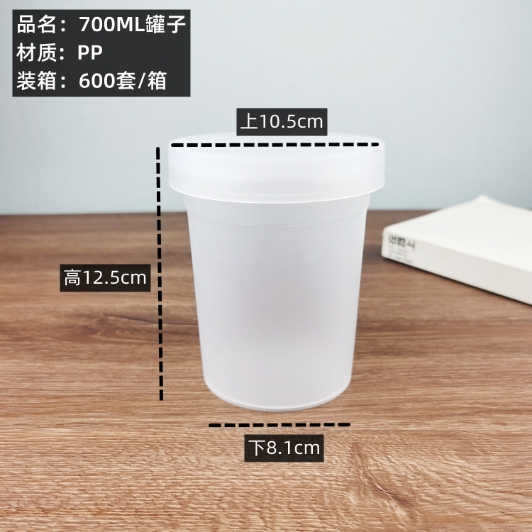 Imprimible pp estofado de hierba de hadas puede azúcar agua postre yogur asado pera para llevar embalaje taza de plástico caja de helado con tapa a prueba de fugas