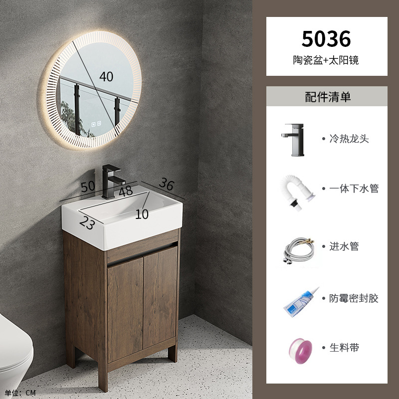 Lavabo de suelo de lujo ligero, pequeño apartamento, armario de baño de tamaño estrecho, armario de lavabo de cerámica, baño combinado