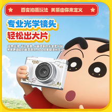 ��ͨ����С�¸���CCD�������˫������Ŀ�Ƭ��ѧ�����ű�Я΢��