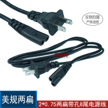 ��Ҏ����β�Դ����ʽ2��8β���^����ӡ�C�@ʾ���B�Ӿ�̨����늾�