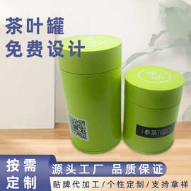 储物茶叶罐圆形铁罐红茶绿茶包装铁盒密封马口铁盒创意