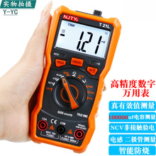 T21L�๦�ܔ���LCR�f�ñ����ܷ����߾��ȱ�늸�����l��