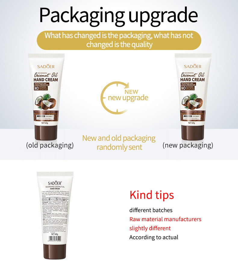 13200上朵椰子滋润护手霜(外文版)新旧包装