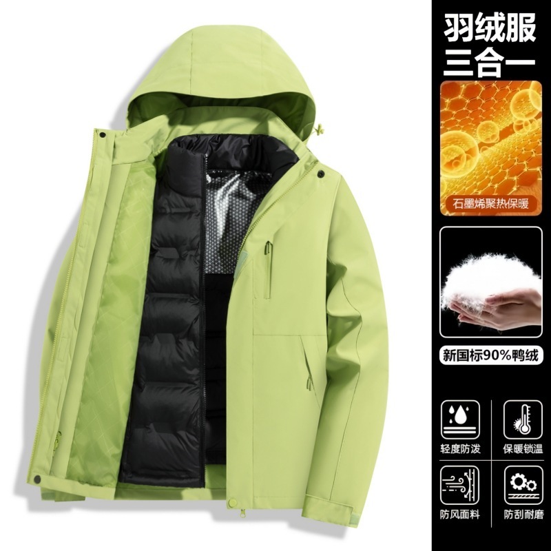 骆陀同款羽绒冲锋衣男女三合一防风防水两件套90白鸭绒登山服外套|undefined